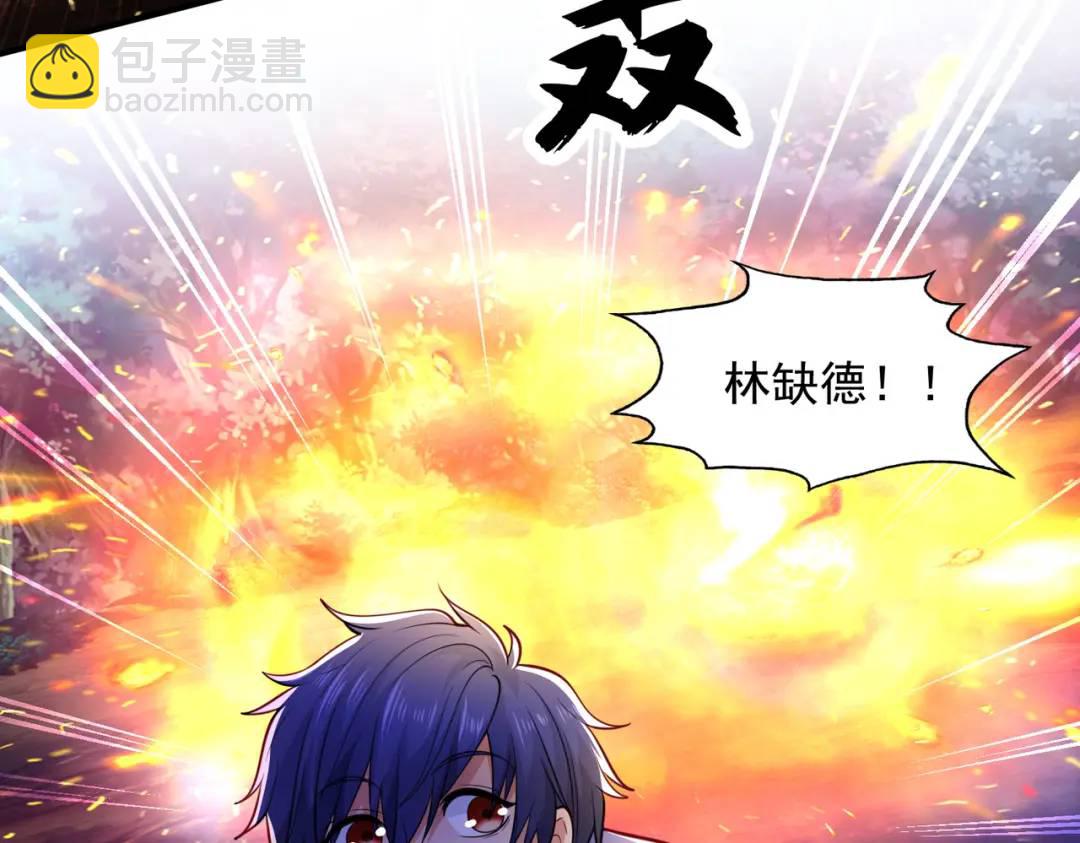 開局強吻裂口女 - 第23話 決戰夜叉鬼！(4/5) - 5