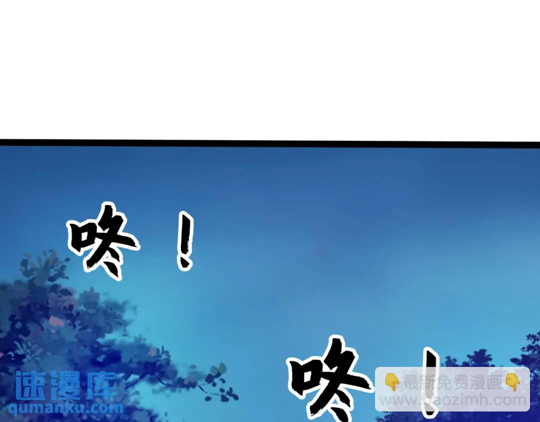 開局強吻裂口女 - 第23話 決戰夜叉鬼！(4/5) - 8