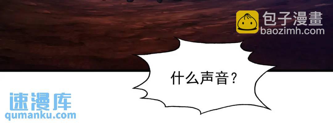 開局強吻裂口女 - 第23話 決戰夜叉鬼！(4/5) - 2