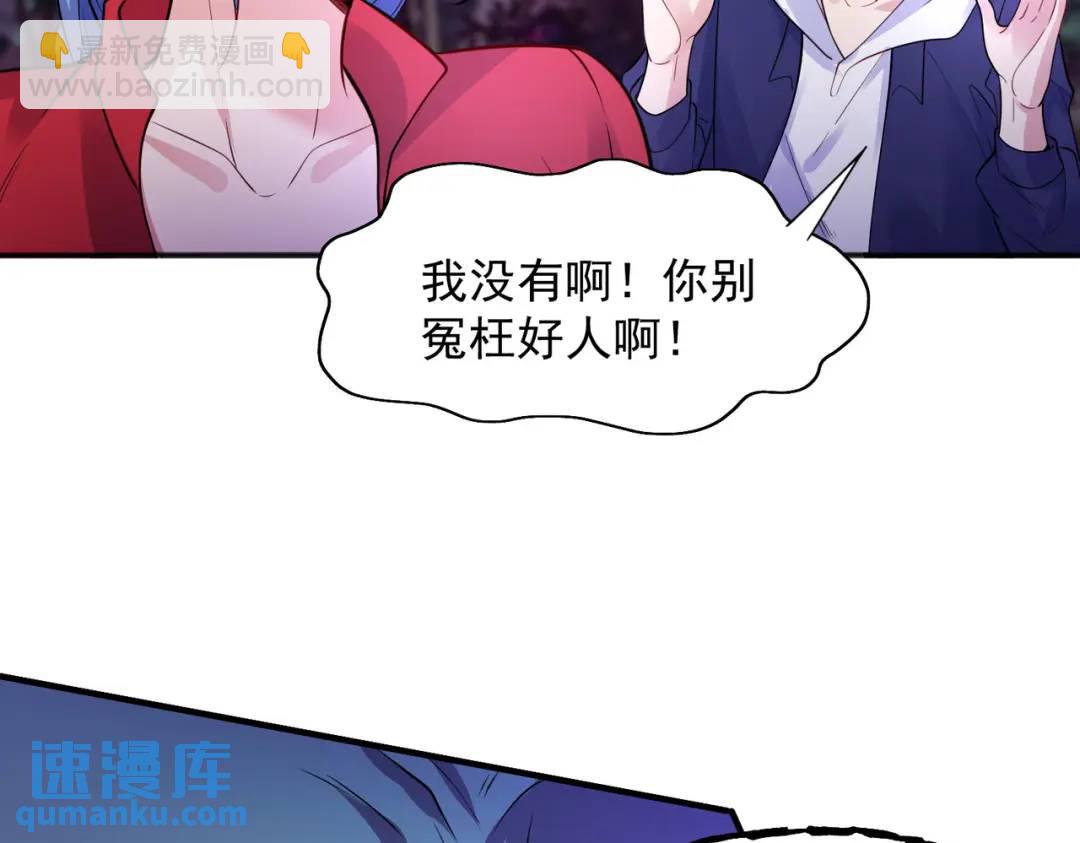 開局強吻裂口女 - 第23話 決戰夜叉鬼！(4/5) - 4