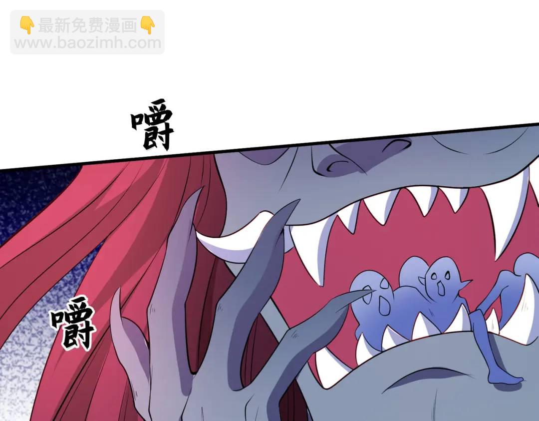 開局強吻裂口女 - 第23話 決戰夜叉鬼！(4/5) - 1