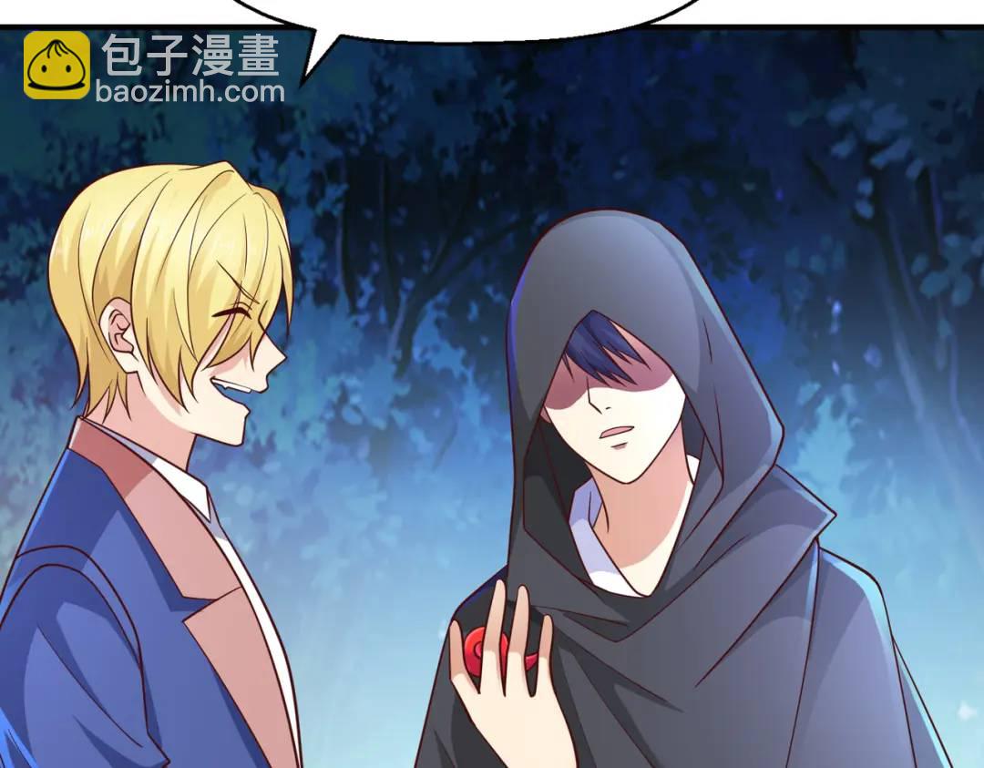 開局強吻裂口女 - 第23話 決戰夜叉鬼！(1/5) - 2