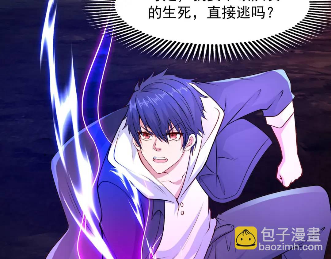 開局強吻裂口女 - 第23話 決戰夜叉鬼！(4/5) - 5