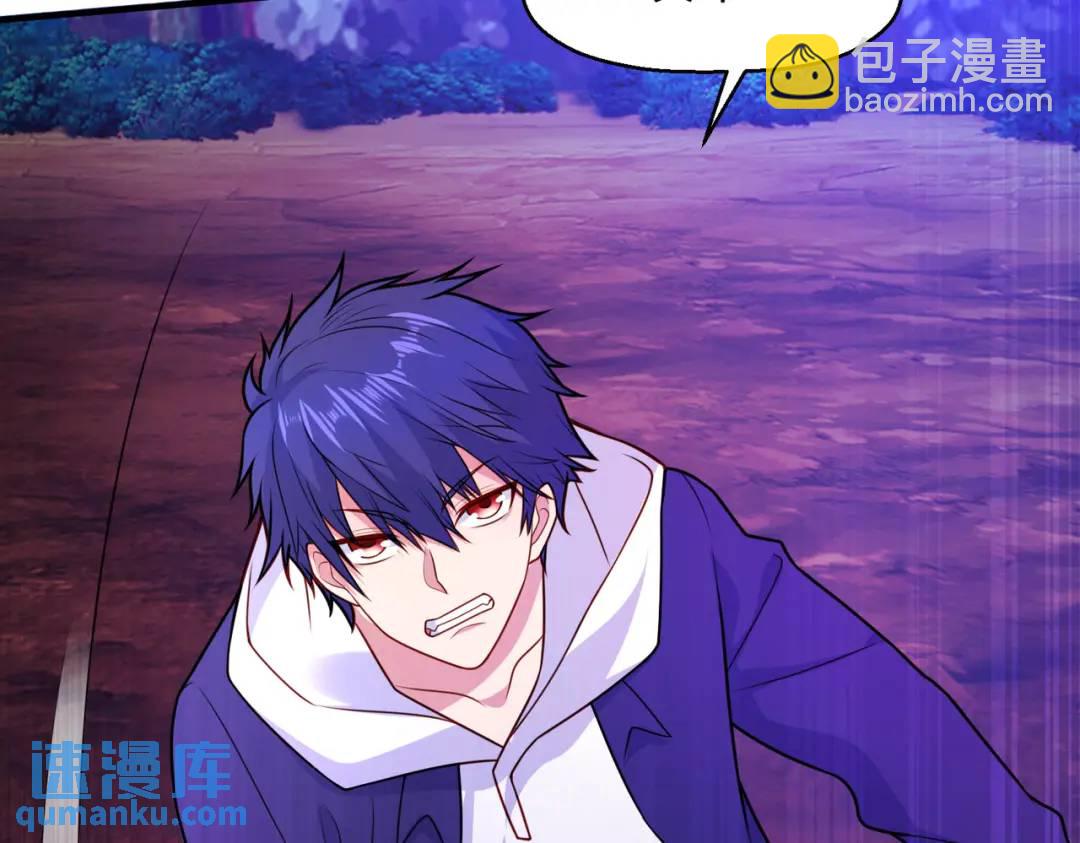 開局強吻裂口女 - 第23話 決戰夜叉鬼！(4/5) - 3