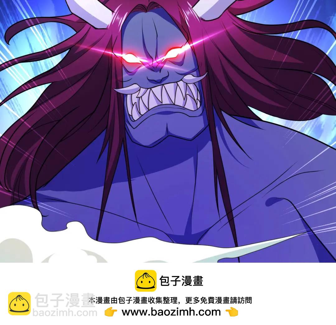 開局強吻裂口女 - 第23話 決戰夜叉鬼！(4/5) - 6