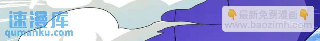 開局強吻裂口女 - 第23話 決戰夜叉鬼！(5/5) - 2