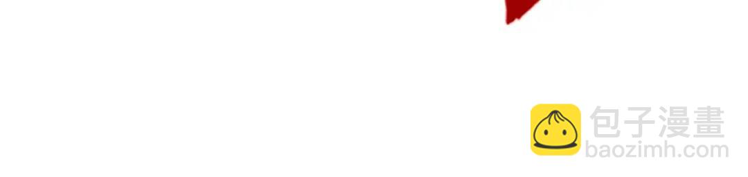 開局強吻裂口女 - 第23話 決戰夜叉鬼！(5/5) - 2