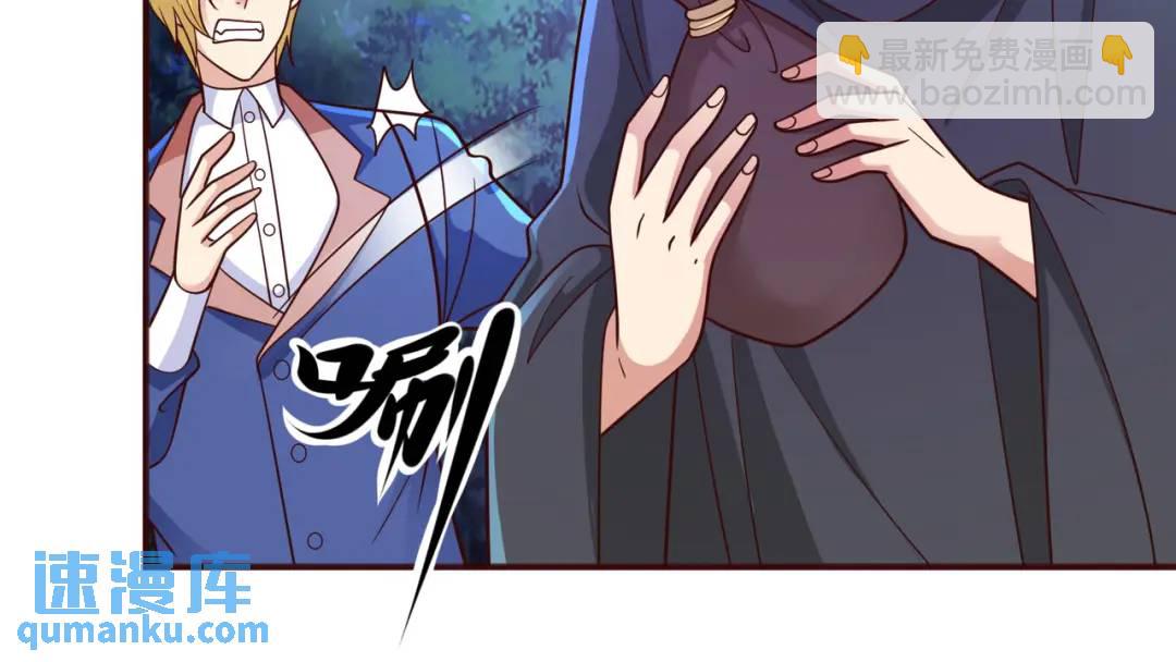 開局強吻裂口女 - 第23話 決戰夜叉鬼！(1/5) - 1