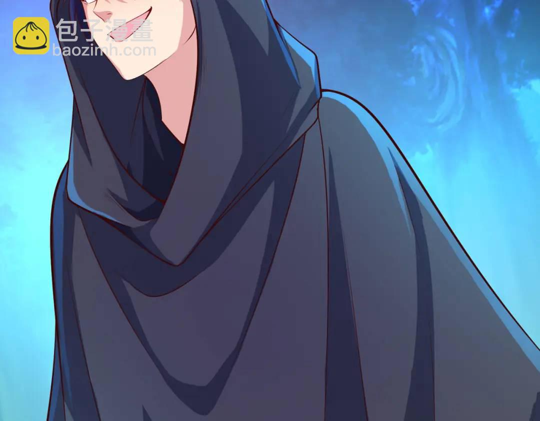 開局強吻裂口女 - 第23話 決戰夜叉鬼！(1/5) - 5