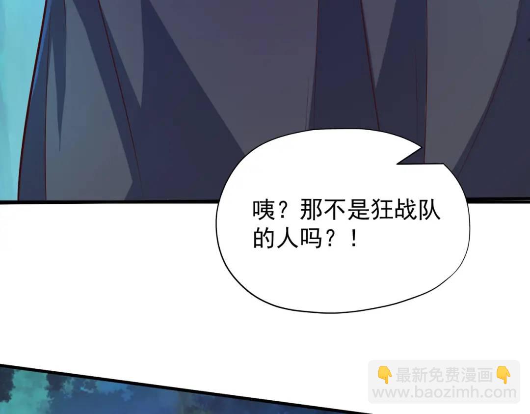 開局強吻裂口女 - 第23話 決戰夜叉鬼！(1/5) - 6