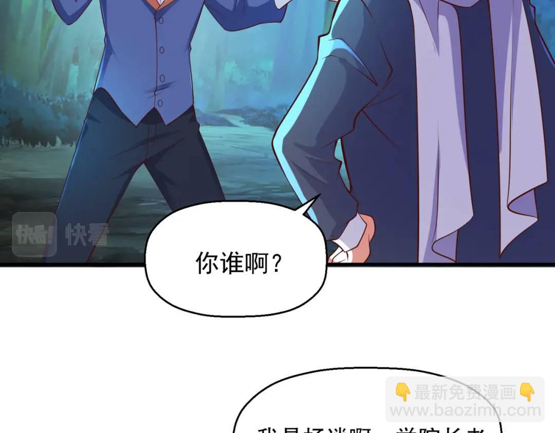 開局強吻裂口女 - 第23話 決戰夜叉鬼！(1/5) - 4