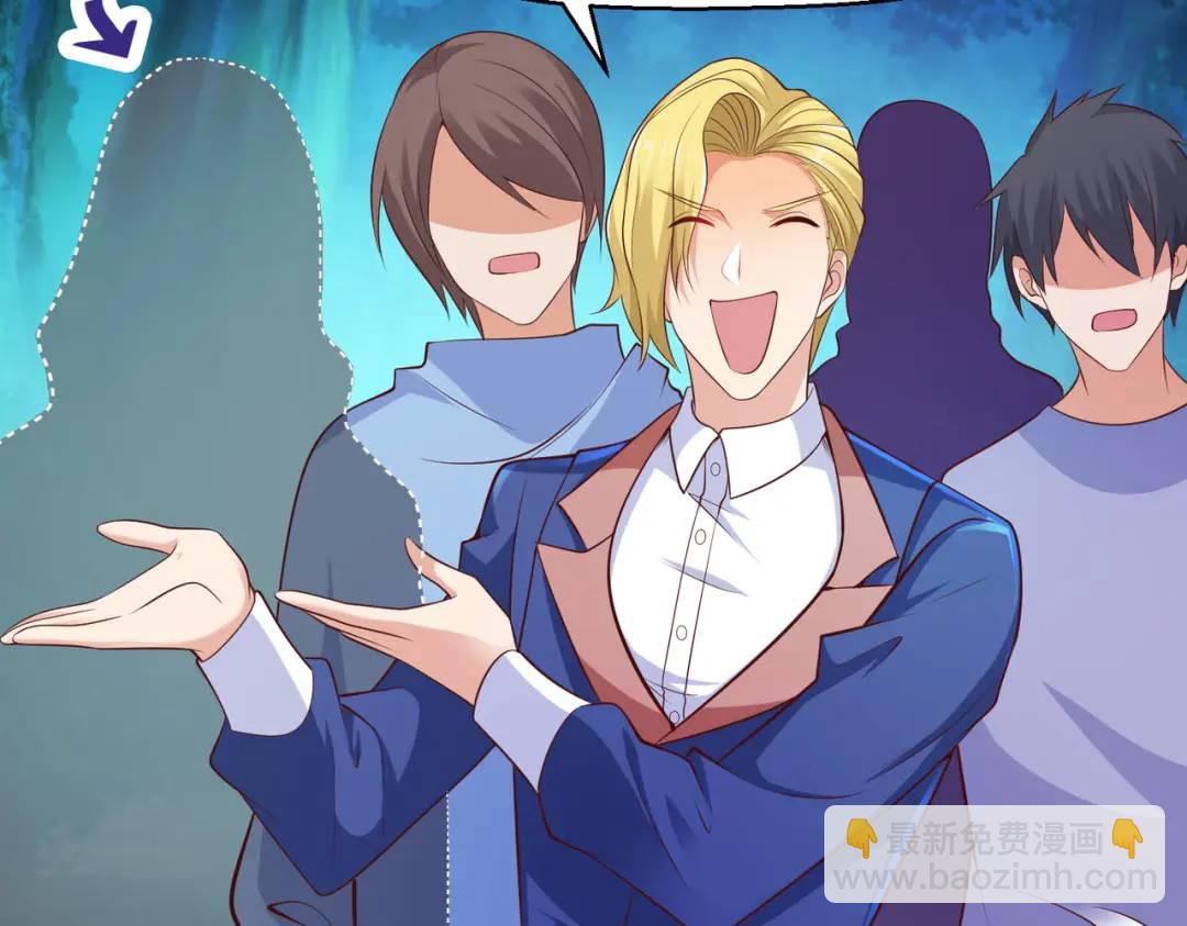 開局強吻裂口女 - 第23話 決戰夜叉鬼！(1/5) - 7