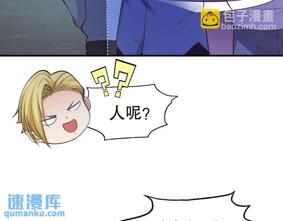 開局強吻裂口女 - 第23話 決戰夜叉鬼！(1/5) - 1