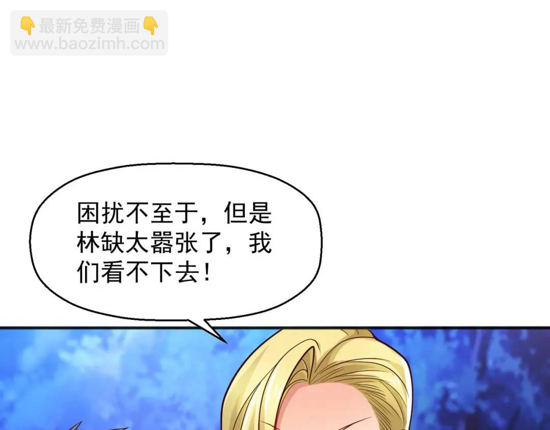 開局強吻裂口女 - 第23話 決戰夜叉鬼！(1/5) - 5