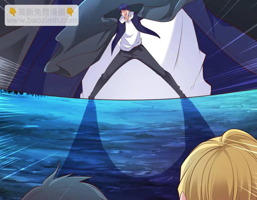 開局強吻裂口女 - 第23話 決戰夜叉鬼！(2/5) - 6