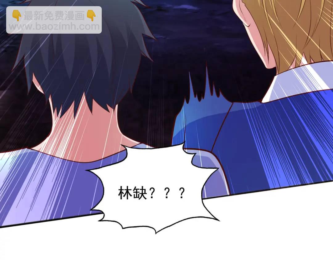 開局強吻裂口女 - 第23話 決戰夜叉鬼！(2/5) - 7