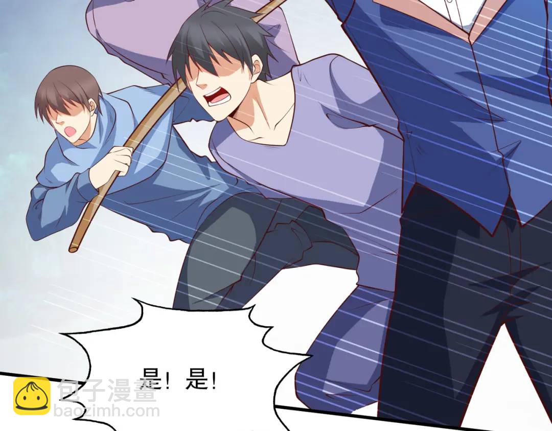 開局強吻裂口女 - 第23話 決戰夜叉鬼！(2/5) - 7