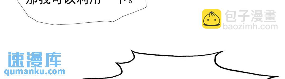 開局強吻裂口女 - 第23話 決戰夜叉鬼！(1/5) - 7