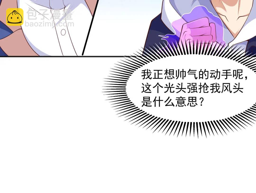 開局強吻裂口女 - 第23話 決戰夜叉鬼！(2/5) - 5