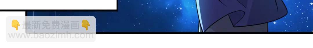 開局強吻裂口女 - 第25話 無敵雞蛋技能(1/4) - 2