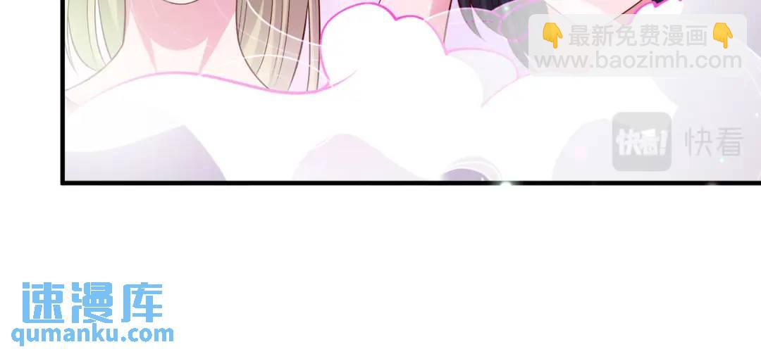 開局強吻裂口女 - 第25話 無敵雞蛋技能(3/4) - 5