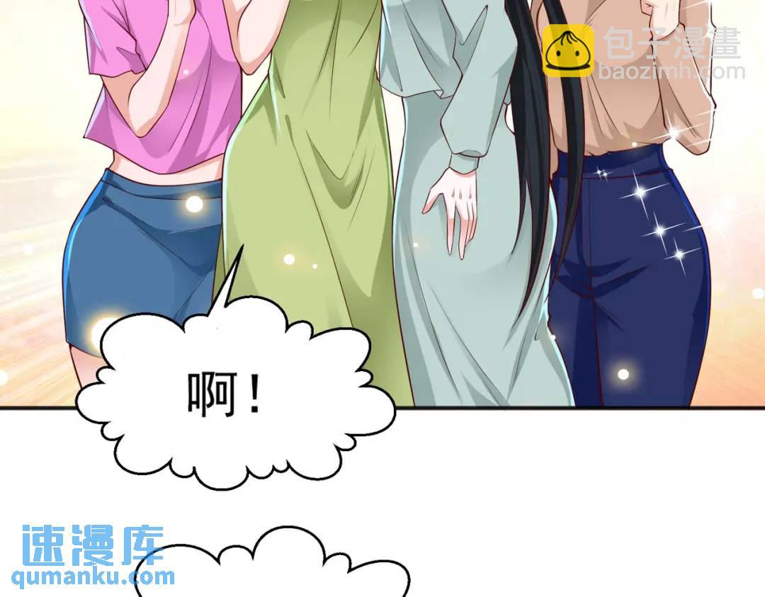 開局強吻裂口女 - 第25話 無敵雞蛋技能(3/4) - 7