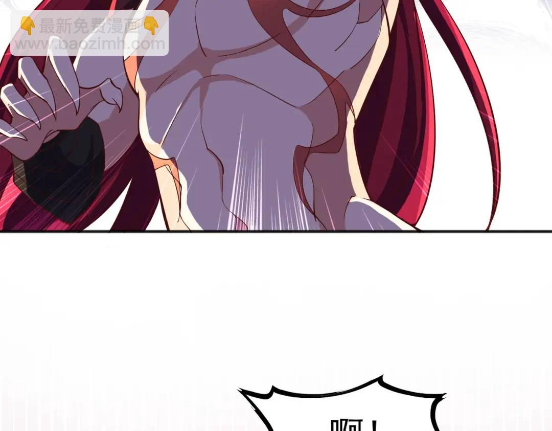 開局強吻裂口女 - 第25話 無敵雞蛋技能(3/4) - 8