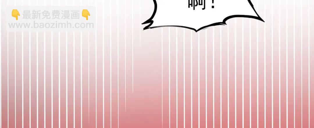 開局強吻裂口女 - 第25話 無敵雞蛋技能(3/4) - 1