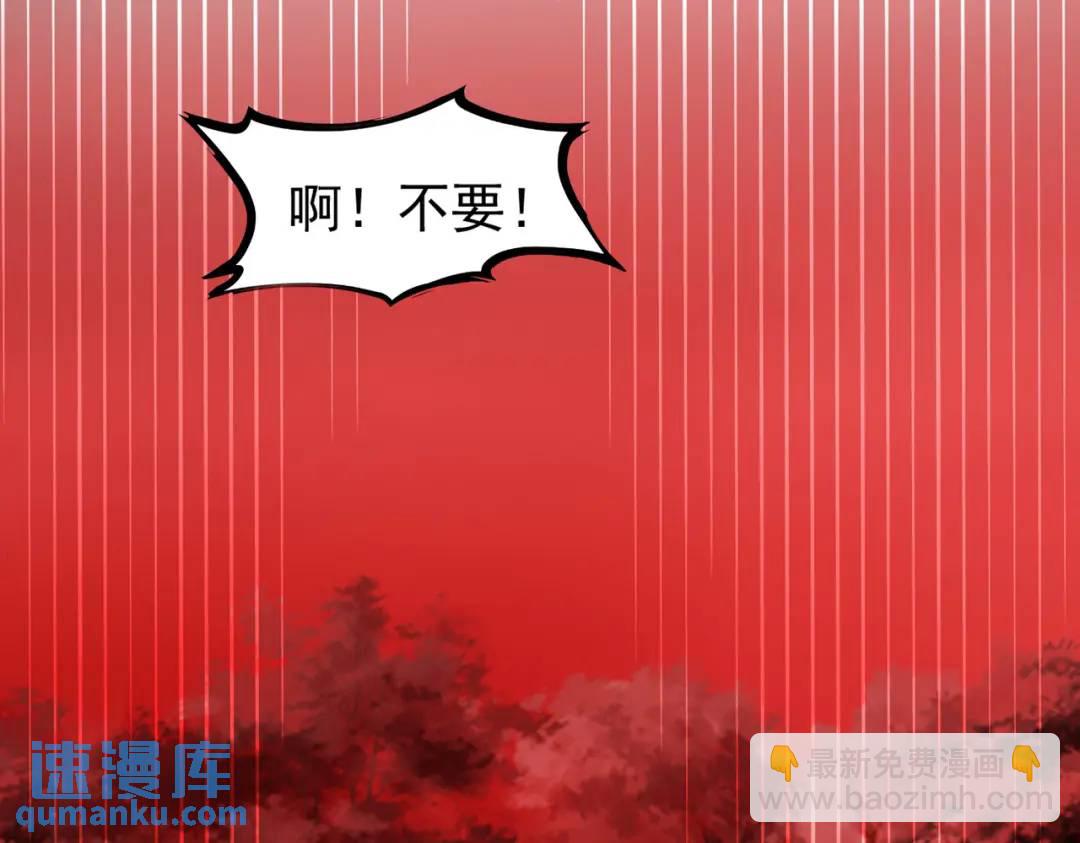 開局強吻裂口女 - 第25話 無敵雞蛋技能(3/4) - 2