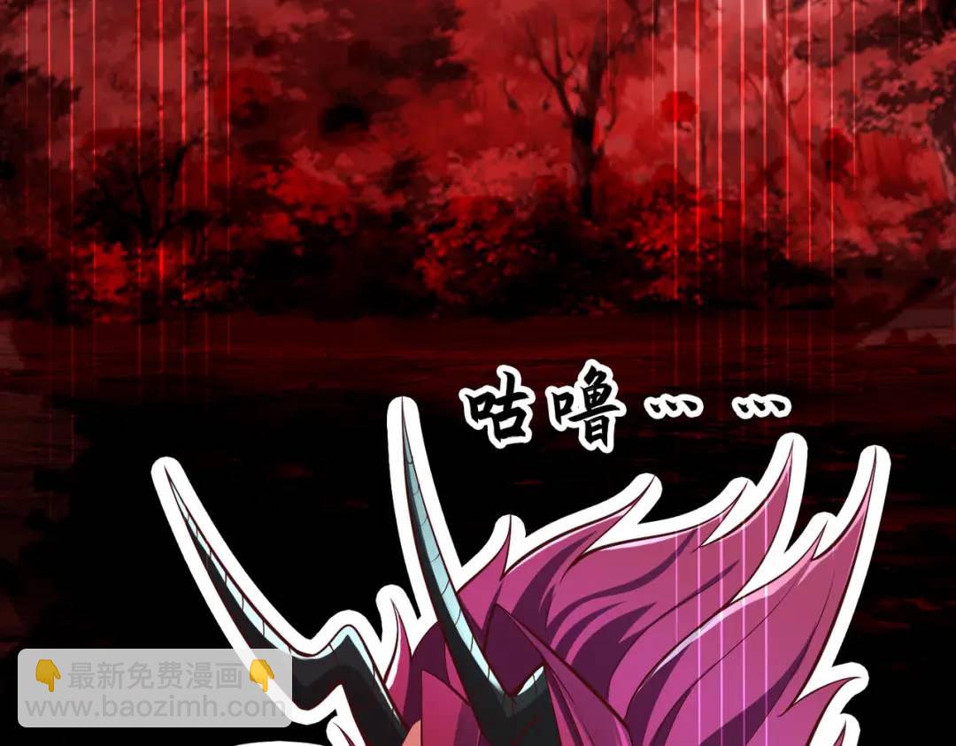 開局強吻裂口女 - 第25話 無敵雞蛋技能(3/4) - 3