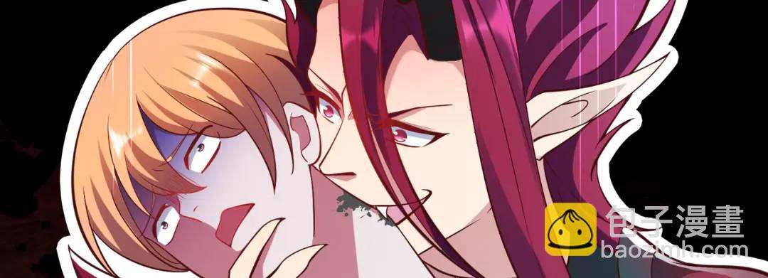 開局強吻裂口女 - 第25話 無敵雞蛋技能(3/4) - 4