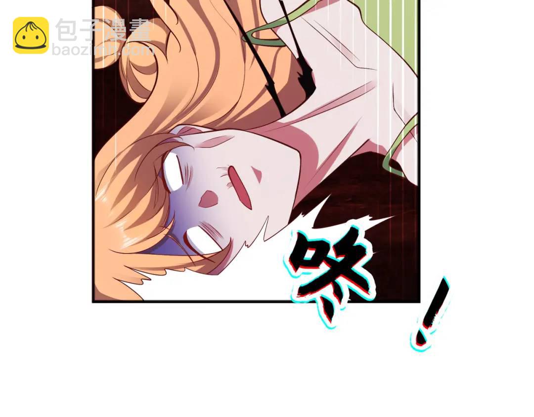 開局強吻裂口女 - 第25話 無敵雞蛋技能(3/4) - 7