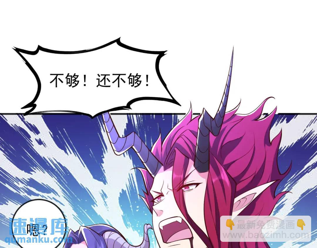 開局強吻裂口女 - 第25話 無敵雞蛋技能(3/4) - 1