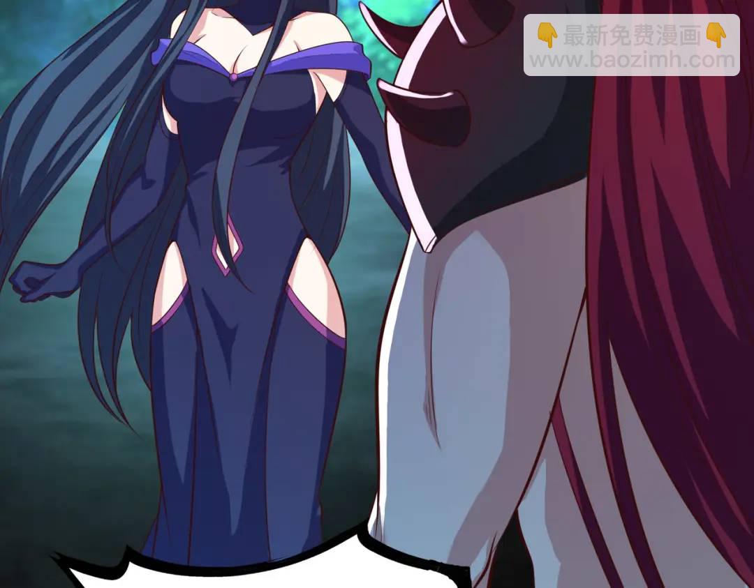 開局強吻裂口女 - 第25話 無敵雞蛋技能(3/4) - 2