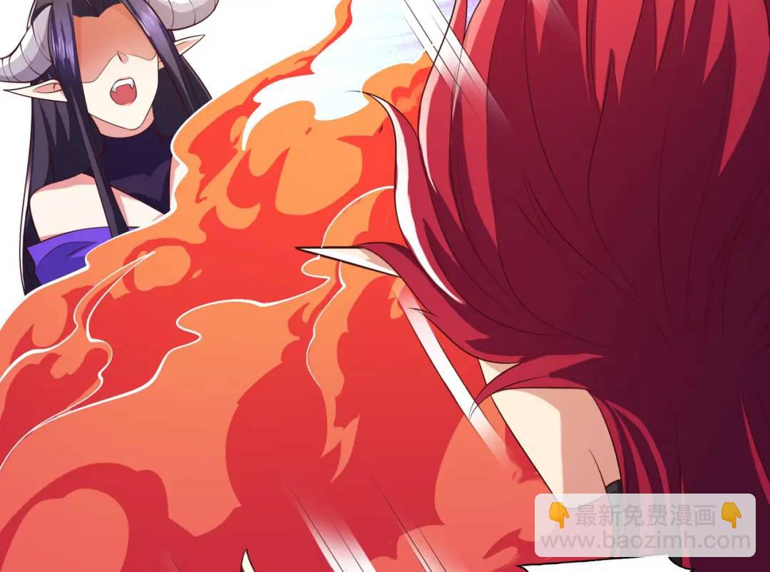 開局強吻裂口女 - 第25話 無敵雞蛋技能(3/4) - 5