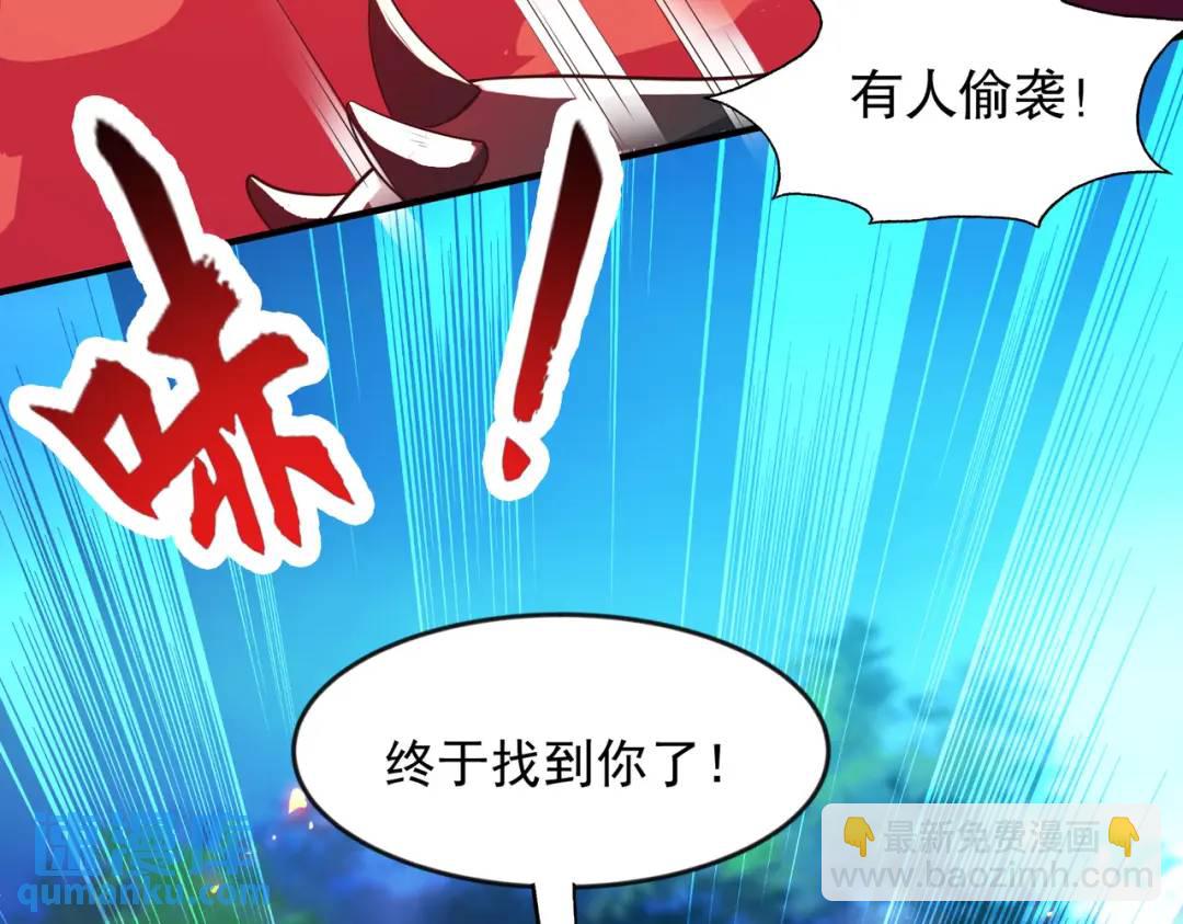 開局強吻裂口女 - 第25話 無敵雞蛋技能(3/4) - 6