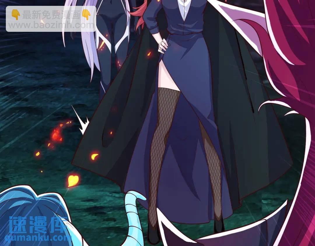 開局強吻裂口女 - 第25話 無敵雞蛋技能(3/4) - 8