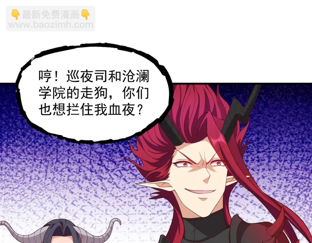 開局強吻裂口女 - 第25話 無敵雞蛋技能(3/4) - 3