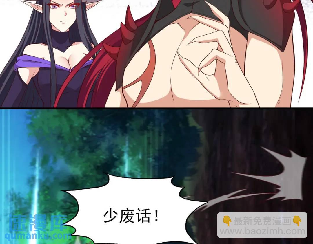 開局強吻裂口女 - 第25話 無敵雞蛋技能(3/4) - 4