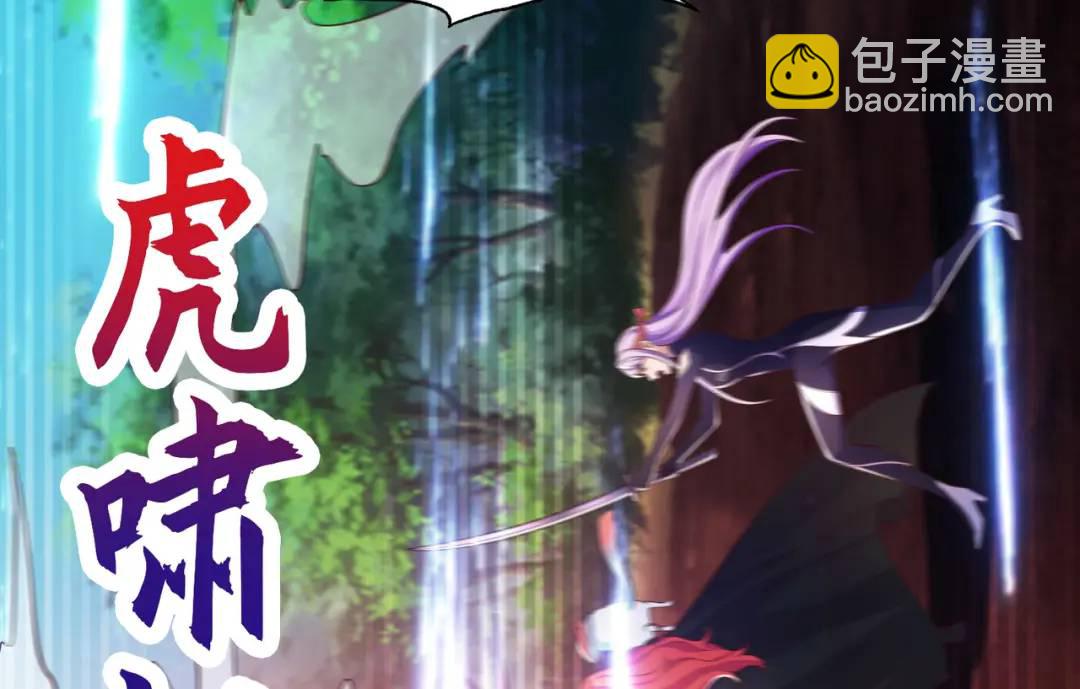 開局強吻裂口女 - 第25話 無敵雞蛋技能(3/4) - 5