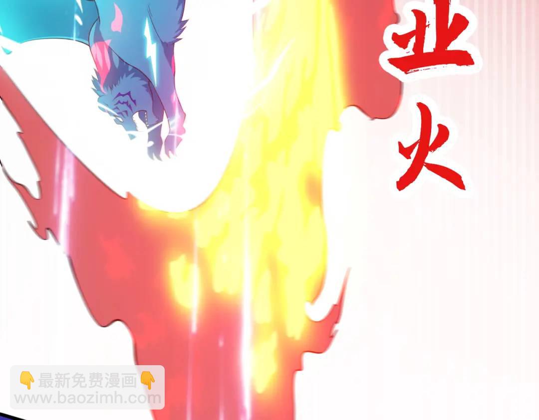 開局強吻裂口女 - 第25話 無敵雞蛋技能(3/4) - 7