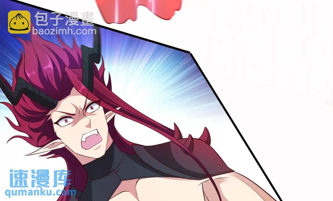 開局強吻裂口女 - 第25話 無敵雞蛋技能(3/4) - 8