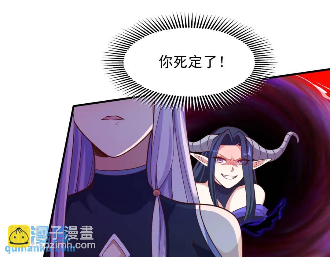 開局強吻裂口女 - 第25話 無敵雞蛋技能(3/4) - 4