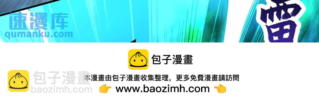 開局強吻裂口女 - 第25話 無敵雞蛋技能(3/4) - 6