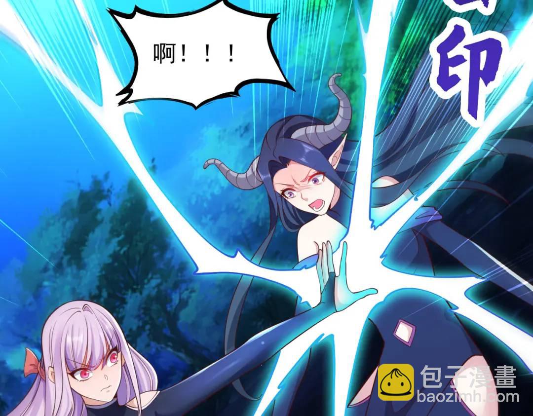 開局強吻裂口女 - 第25話 無敵雞蛋技能(4/4) - 5