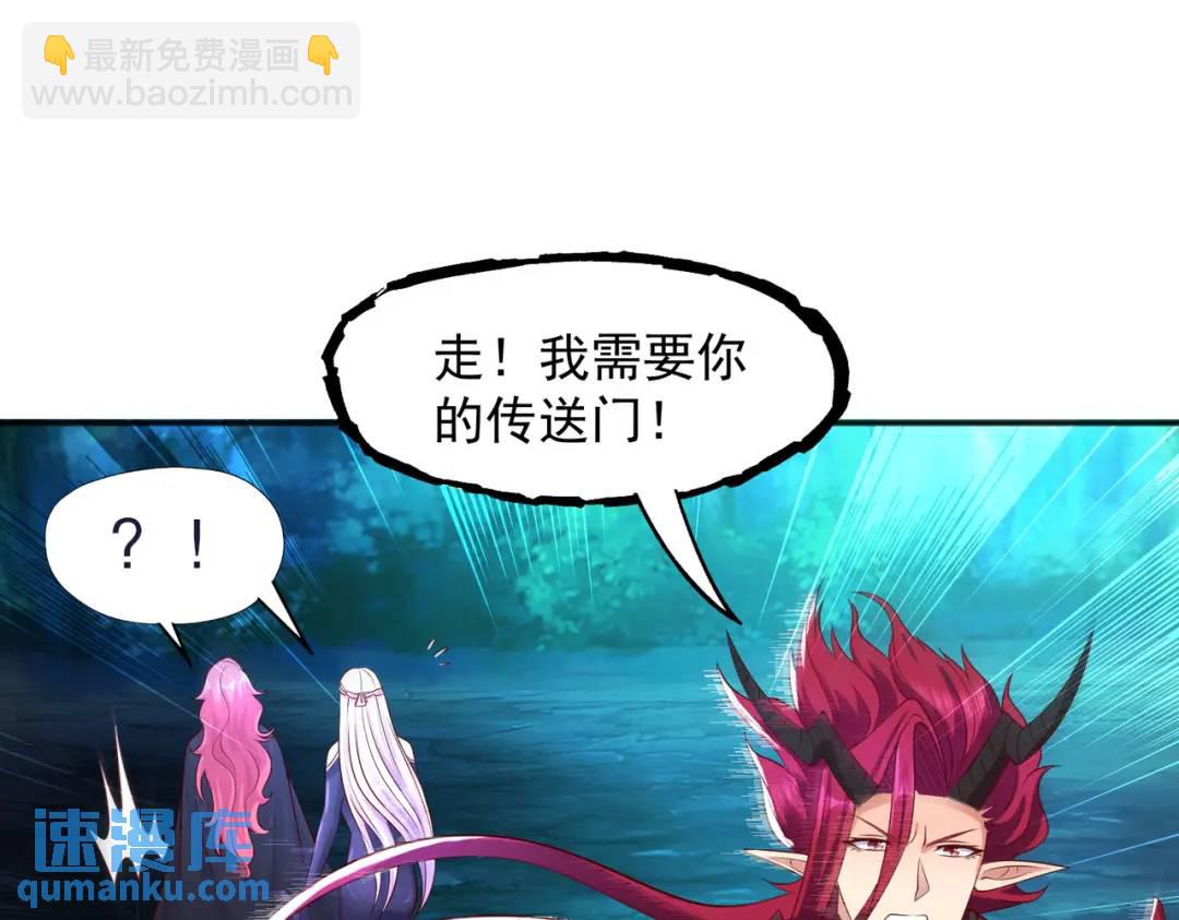 開局強吻裂口女 - 第25話 無敵雞蛋技能(4/4) - 2