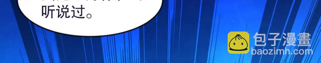 開局強吻裂口女 - 第25話 無敵雞蛋技能(4/4) - 1