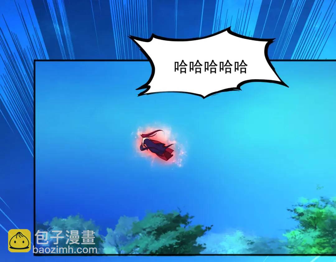 開局強吻裂口女 - 第25話 無敵雞蛋技能(4/4) - 2