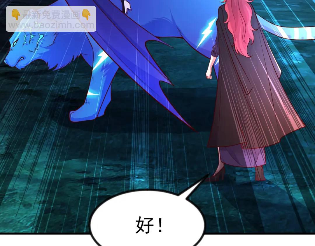 開局強吻裂口女 - 第25話 無敵雞蛋技能(4/4) - 5