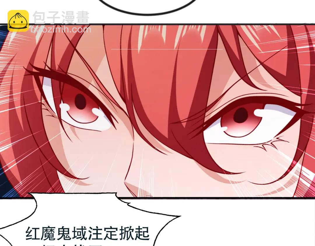 開局強吻裂口女 - 第25話 無敵雞蛋技能(4/4) - 6